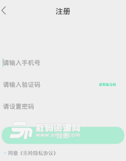 心理学书籍APP安卓最新版