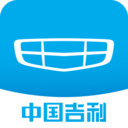 吉利汽车v1.6.0