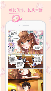 喃喃漫画v3.13.1