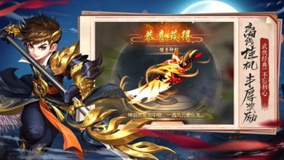 影与剑 苹果版 v1.1