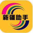 新疆助手app(新疆旅游攻略大全) v1.3.2 安卓版