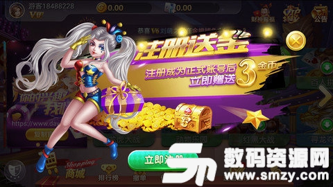 利友棋牌app图3