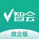 V智会政企版app(访客接待及活动安排) v1.1.0 安卓版