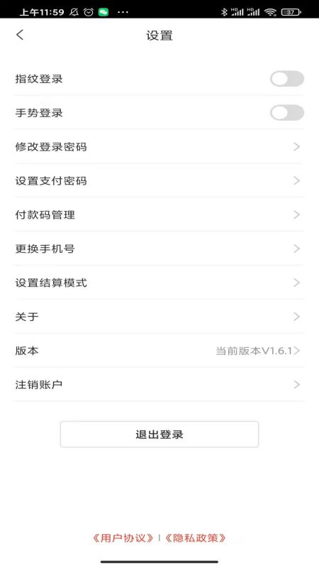 小利生活app1.7.9