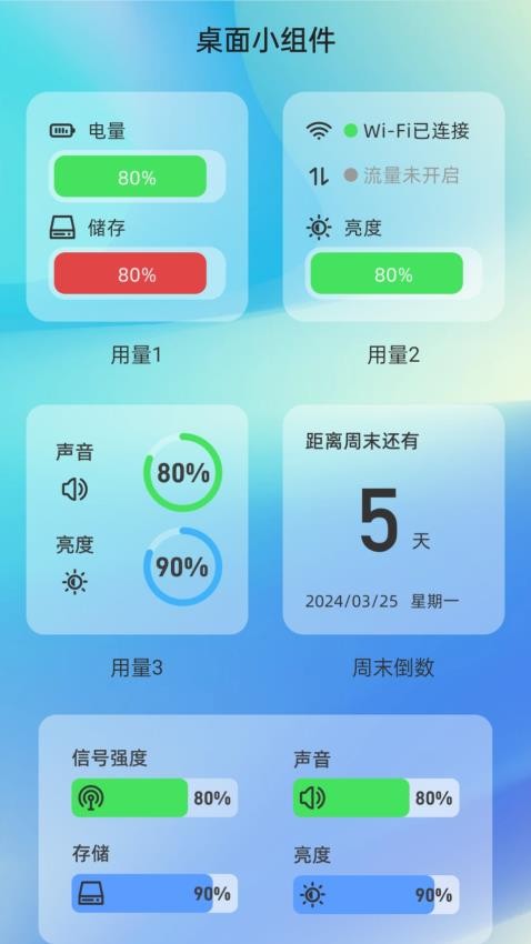 超省流量手机版v2.0.1