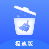 雷达清理大师v1.3.6