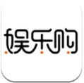 娱乐购安卓版(手机购物app) v2.2.2 免费版