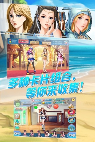 拯救女神v4.5