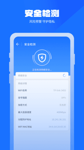 萬能清理蛙v1.3.2