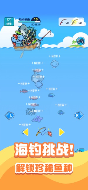 小小水族馆游戏v1.1