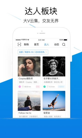 微度app3.9.8