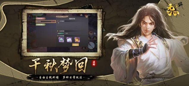 无心道师v1.0