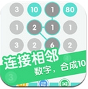合十手机版(安卓休闲益智游戏) v1.0 Android版