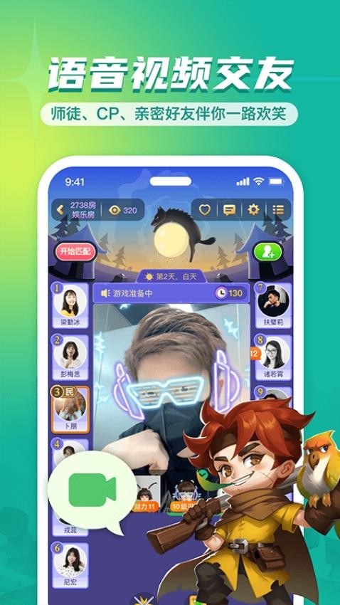 饭狼app1.5.0