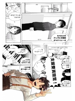 漫画王安卓版介绍