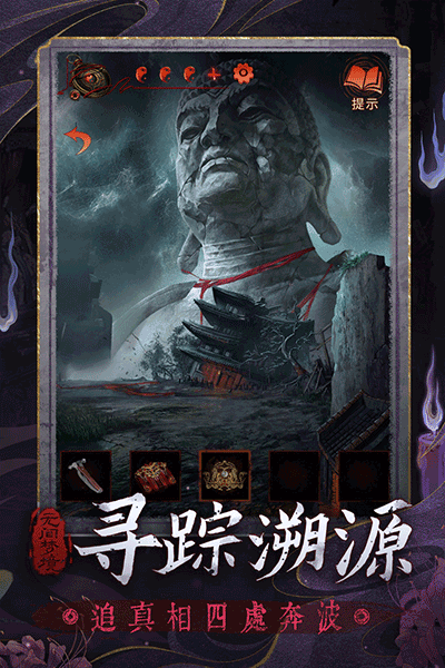 无间梦境官方版v2.5.0