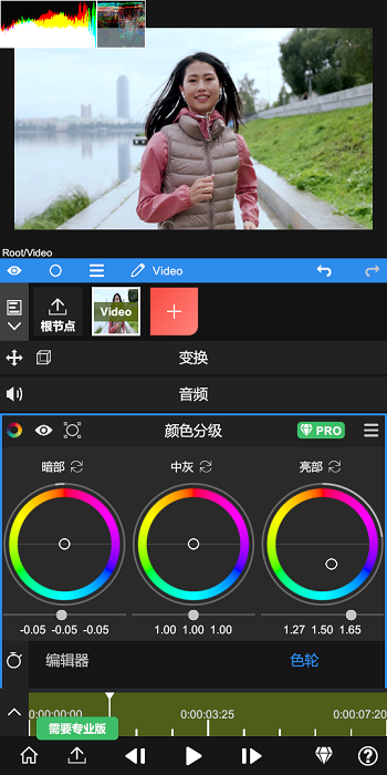 NodeVideo视频剪辑v6.4.3