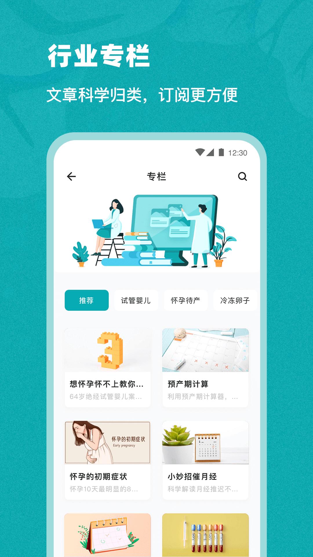 姐妹邦app3.1.1