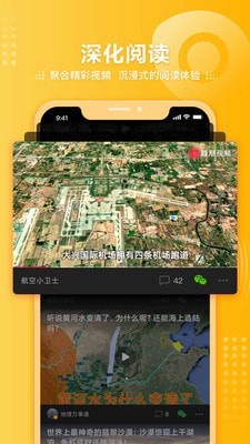 凤凰视频appv7.20.0