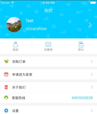 渔码头App