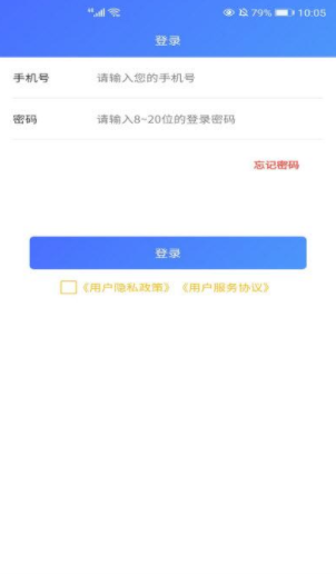 益POS管家1.0.0