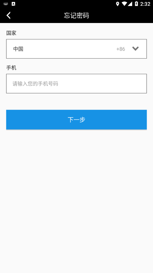 申丝货运网司机app1.11.24