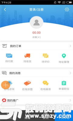 塑料制品门户手机版