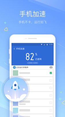 七秒清理大师v1.2.3