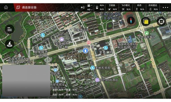 飛防管家app v1.5.1.4.3v1.7.1.4.3