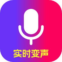 魔音游戏变声器