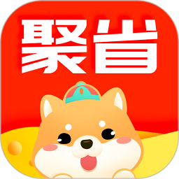 聚省优选手机版(购物支付) v2.9.5 免费版