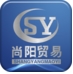 尚阳贸易安卓正式版(手机钢铁交易软件) v1.1 免费版