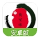 商贸缘安卓手机版(民生用品购物) v1.2 官方最新版