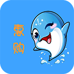海豚惠购app
