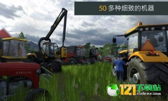 农场模拟专业版3图4