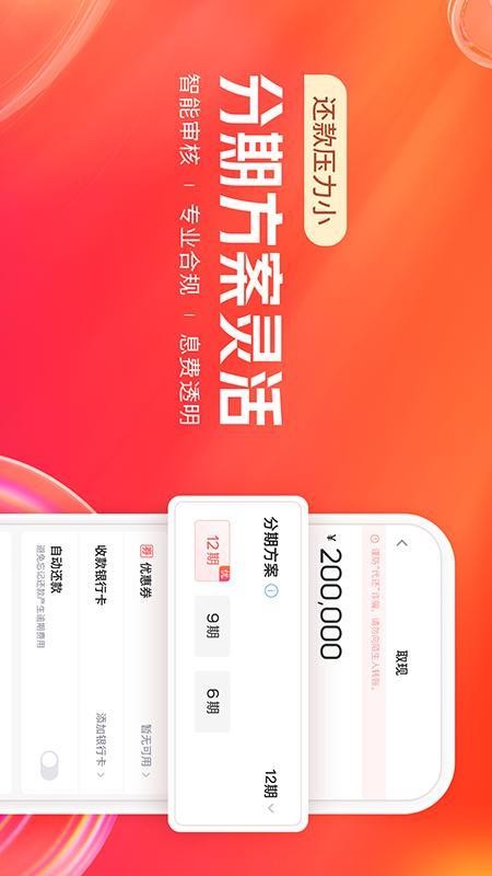 KOO钱包app 1