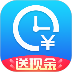 安心記加班蘋果版v4.11.00 iphone版