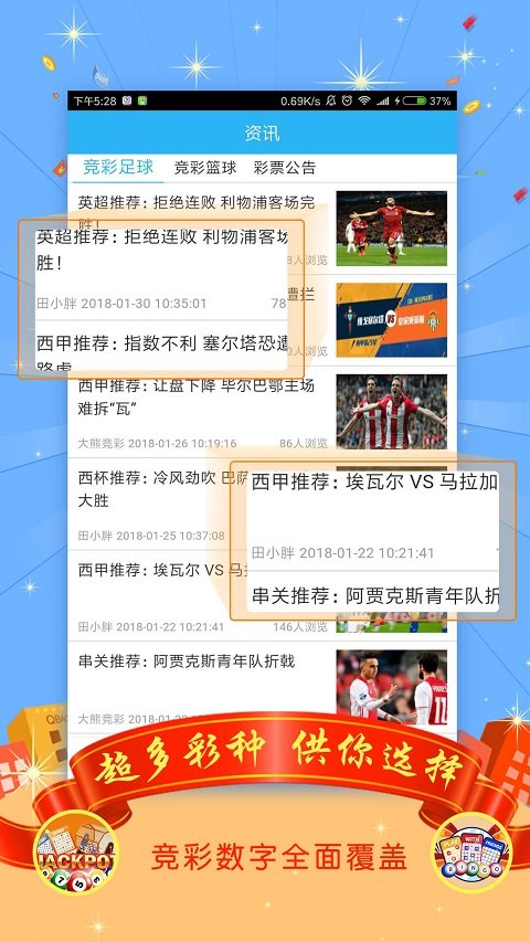 图表助手全版v1.9.3