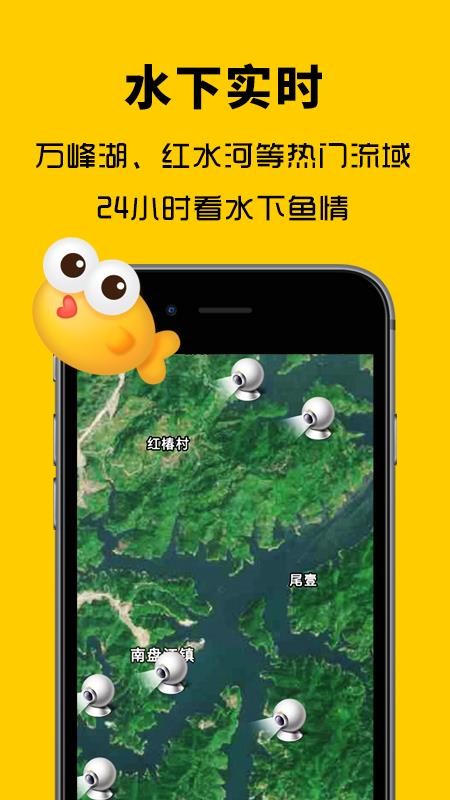 万峰神器app1.11