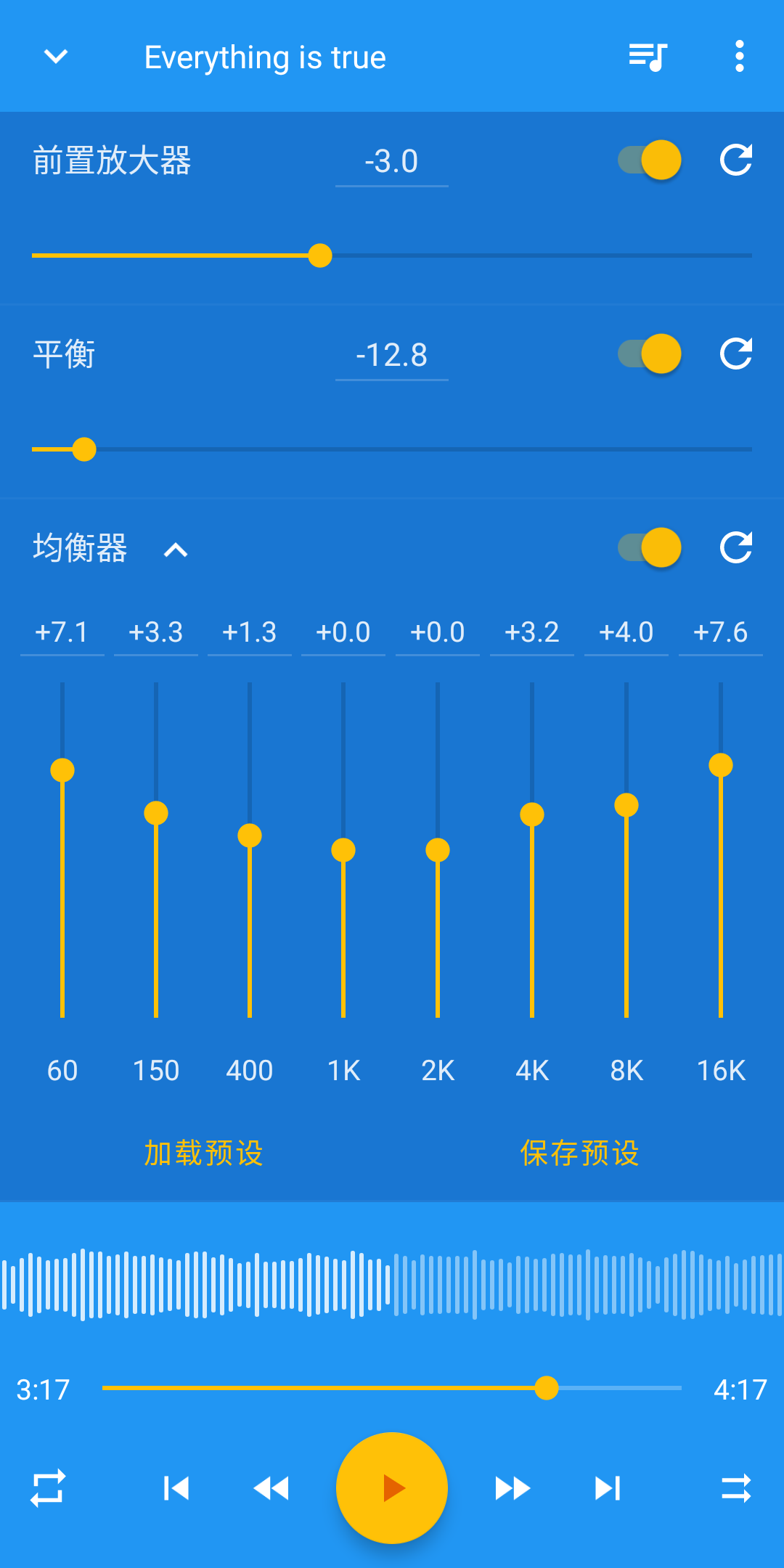 音樂速度變更器9.5.7-hu