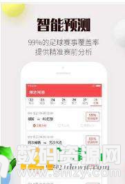 万事达彩票app图3