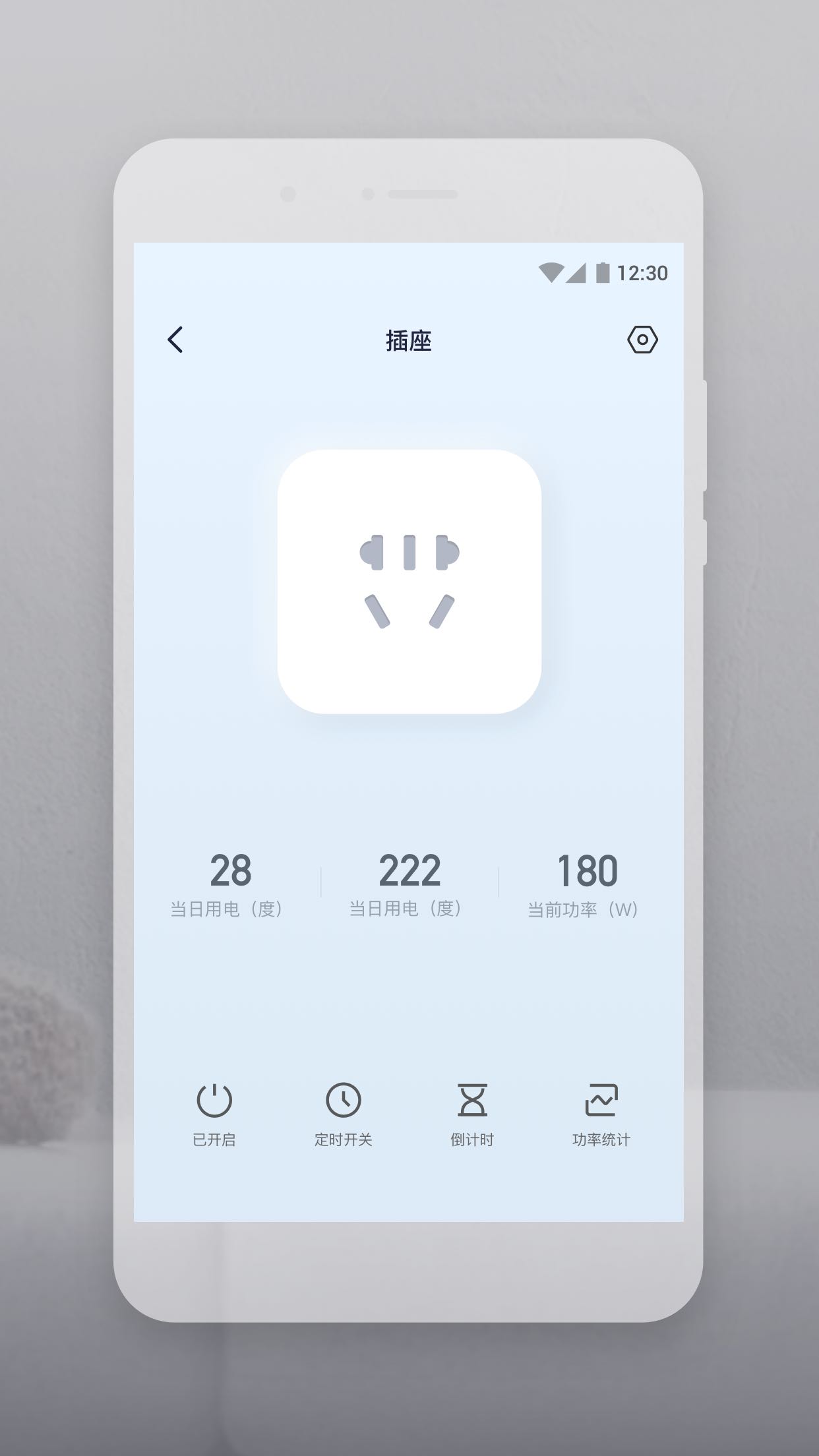 云智连app1.24.5