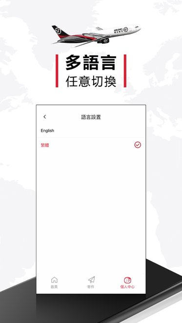 顺丰国际快递查询appv3.28.0