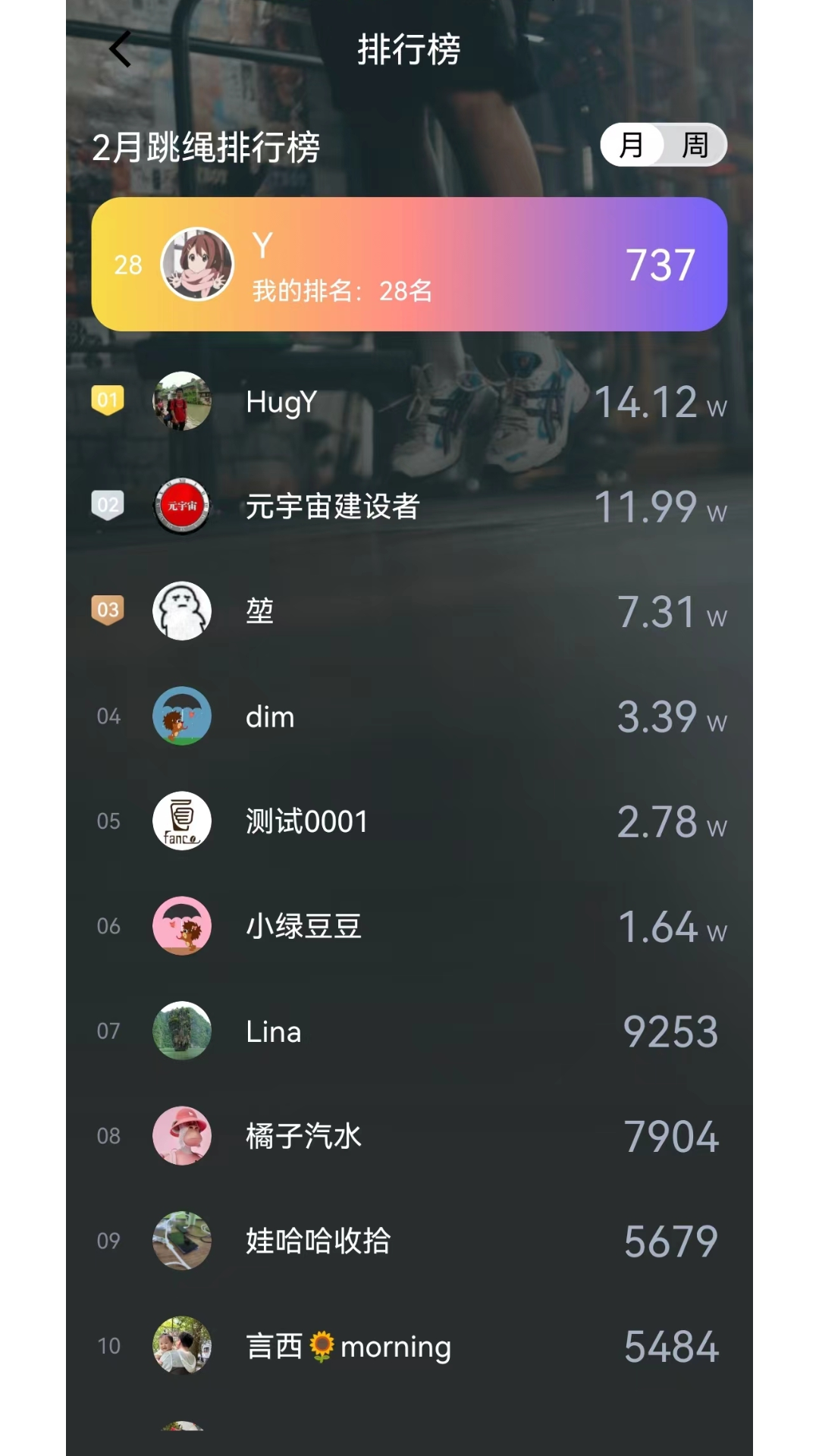 秀觅趣动v1.16.8