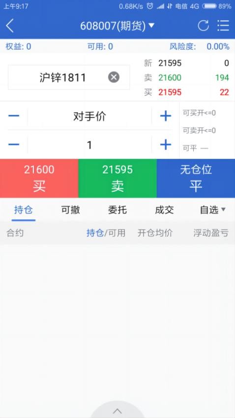 瑞奇博弈v5.6.3.0