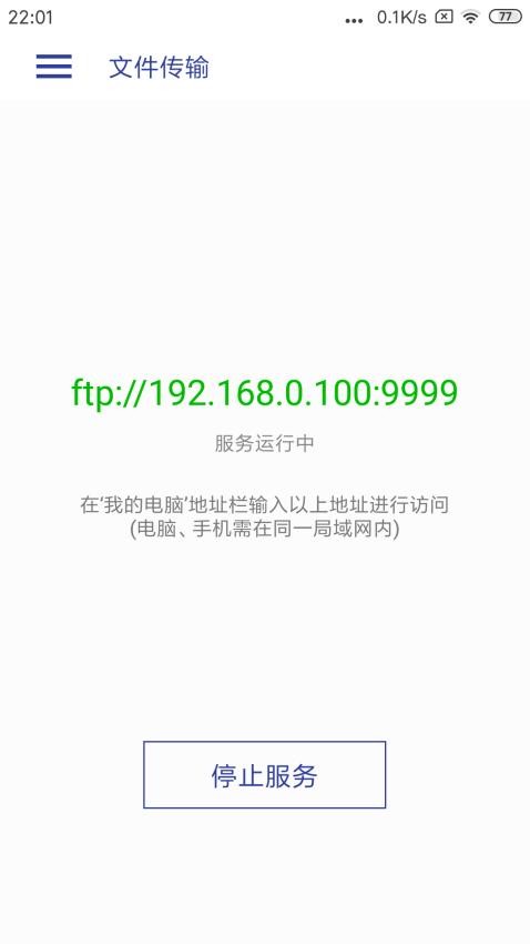 光子播放器app1.2.2.5.7.6