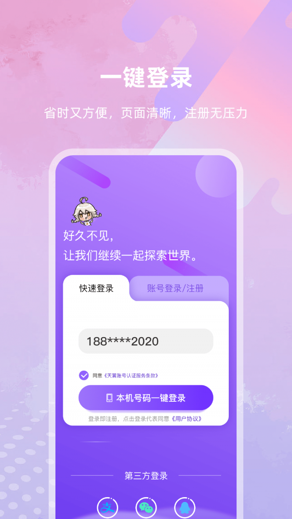 亿优米app2.3.5