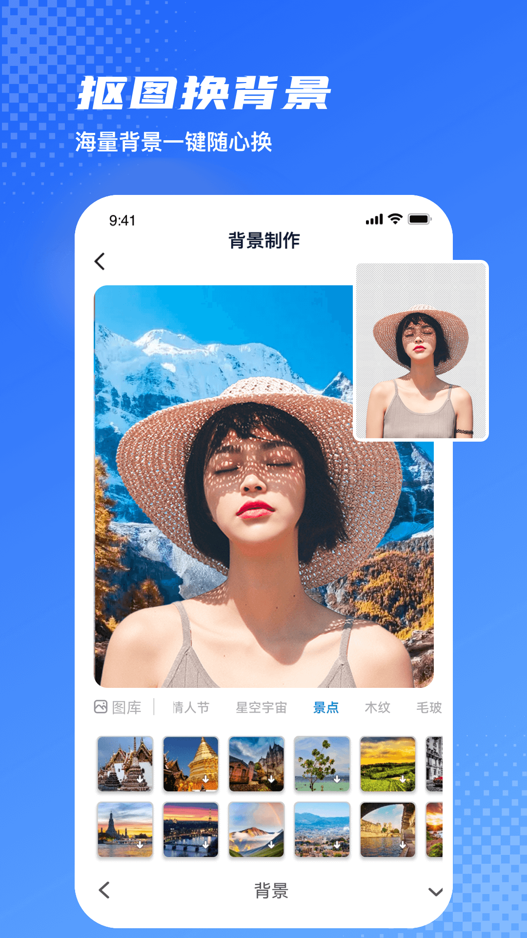 爱玩图1.2.0