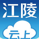 云上江陵免费APP(新闻阅读应用) v1.1.3 最新安卓版