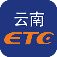 云南ETC云通卡3.4.23.6.2